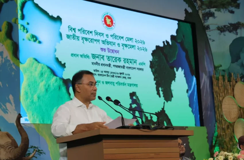  PM calls for making Bangladesh a safe habitat for all living beings